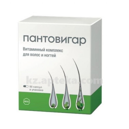 Купить ПАНТОВИГАР N90 КАПС цена