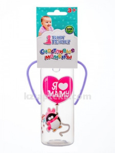 Купить BABY PLANET БУТЫЛОЧКА С РУЧКАМИ ФИОЛЕТОВЫЙ 250МЛ 8423/4 цена
