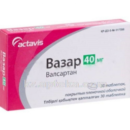 Купить ВАЗАР 0,04N30 ТАБЛ цена