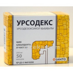 Купить УРСОДЕКС 0,25 N50 КАПС цена