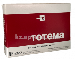 Купить ТОТЕМА Р-Р ДЛЯ ПРИЕМА ВНУТРЬ 10МЛ N20 АМП/АКЦИЯ! СНИЖЕНИЕ ЦЕНЫ!!!/ цена