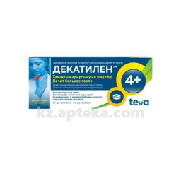 Купить ДЕКАТИЛЕН N40 ТАБЛ Д/РАССАСЫВАНИЯ цена
