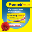 Купить РЕЛИФ АДВАНС N12 СВЕЧИ РЕК цена