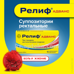 Купить РЕЛИФ АДВАНС N12 СВЕЧИ РЕК цена