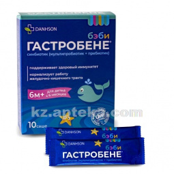 Купить ГАСТРОБЕНЕ БЭБИ N10 САШЕ цена