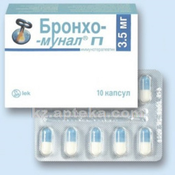 Купить БРОНХО-МУНАЛ П 0,0035 N10 КАПС цена