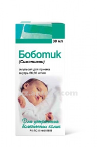 Купить БОБОТИК 0,06666/МЛ 30МЛ КАПЛИ цена