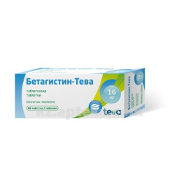 Купить БЕТАГИСТИН -ТЕВА 0,024 N60 ТАБЛ цена