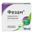 Купить ФЕЗАМ N60 КАПС цена
