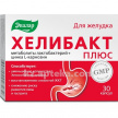 Купить ХЕЛИБАКТ ПЛЮС N30 КАПС ЭВАЛАР цена