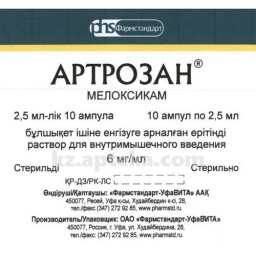 Купить АРТРОЗАН (Мелоксикам) 0,006/МЛ 2,5МЛ N10 АМП /АКЦИЯ! СНИЖЕНА ЦЕНА!/ цена