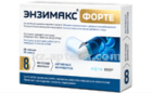 Купить ЭНЗИМАКС ФОРТЕ N20 КАПС цена