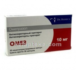 Купить ОМЕЗ 0,01 N30 КАПС цена