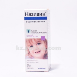 Купить НАЗИВИН МЕРК 0,025% 10МЛ (Д/ДЕТ 1 ГОДА ДО 6 ЛЕТ) цена