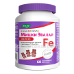 Купить БЭБИ ФОРМУЛА МИШКИ ЖЕЛЕЗО N60 ПАСТ ЖЕВАТ цена