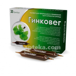 Купить ГИНКОВЕГ Р-Р Д/ПРИЕМА ВНУТРЬ 10МЛ N20 АМП цена