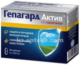 Купить ГЕПАГАРД АКТИВ N30 КАПС цена