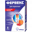 Купить ФЕРВЕКС С МАЛИНОВЫМ ВКУСОМ N8 цена