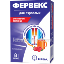 Купить ФЕРВЕКС С МАЛИНОВЫМ ВКУСОМ N8 цена