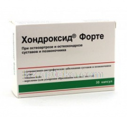 Купить ХОНДРОКСИД ФОРТЕ N30 КАПС цена