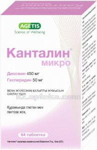 Купить КАНТАЛИН МИКРО 0,5 №64 ТАБЛ  (Диосмин + гесперидин) цена