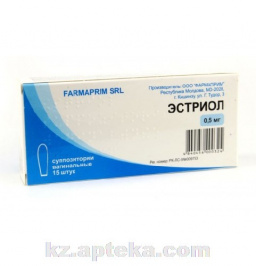 Купить ЭСТРИОЛ 0,0005№15 СУПП ВАГ FARMAPRIM цена