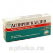 Купить АСПИРИН КАРДИО 0,3 ТАБЛ №30 цена