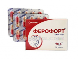 Купить ФЕРОФОРТ N30 КАПС цена
