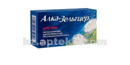 Купить АЛКА-ЗЕЛЬТЦЕР ШИПУЧИЕ N10 ТАБЛ цена
