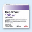 Купить ЦЕРАКСОН 1,0 4МЛ N5 АМП цена