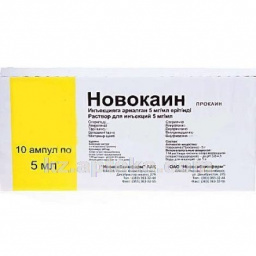 Купить НОВОКАИН 0,005 5МЛ N10 АМП НОВОСИБ цена