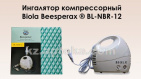 Купить ИНГАЛЯТОР КОМПРЕССОРНЫЙ BEESPERAX BL-NBR-12 цена