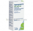 АМОКСИКЛАВ  2Х  0,457/5МЛ 8,75 ПОР Д/ПРИГ СУСП Купить АМОКСИКЛАВ  2Х  0,457/5МЛ 8,75 ПОР Д/ПРИГ СУСП цена