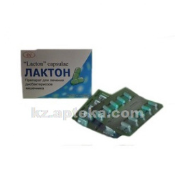 Купить ЛАКТОН N20 КАПС цена